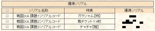 ねこ場所勝敗2