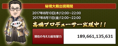 秘境大殿初日