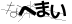 CAPTCHA