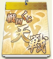 3月のSSS特殊候補イベントとか想定してなかった頃の話