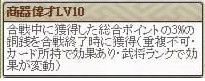 極津田Lv10極限1