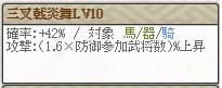 極柿崎Lv10修正