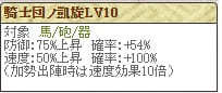 極 明石Lv10