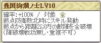 極　宇喜多Lv10