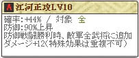 由布Lv10