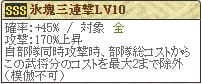 復刻　山本S2 (1)