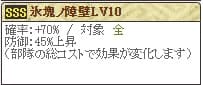 復刻　直江S２