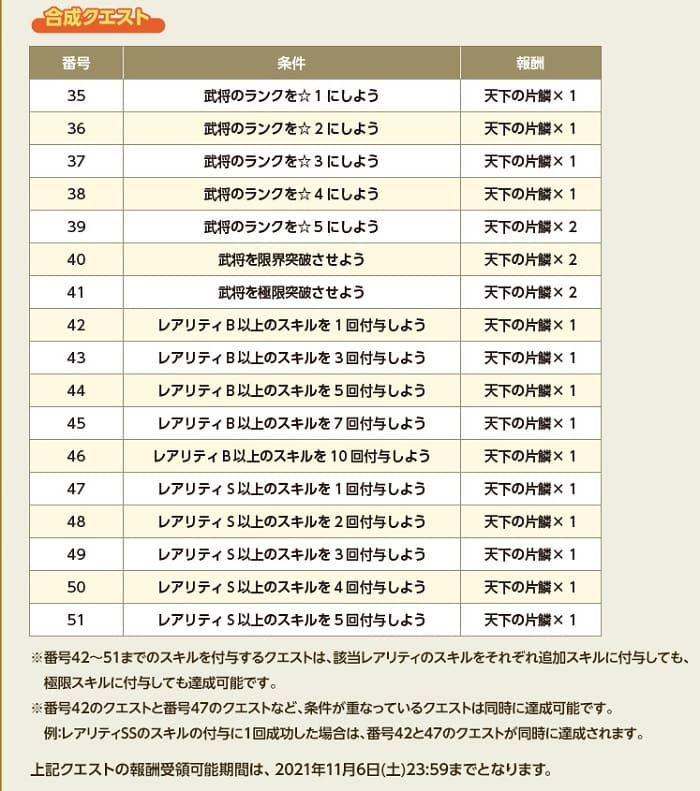 イベント其の2