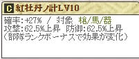 牡丹Lv10