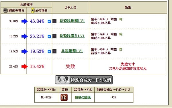 棚橋の用途１