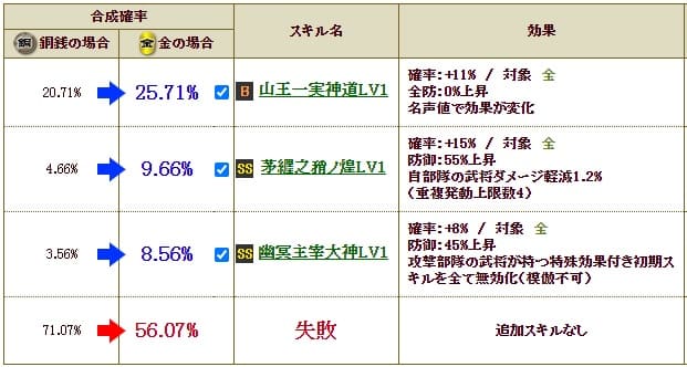 天海S (1)