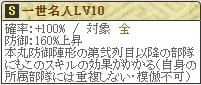 本因坊Lv10